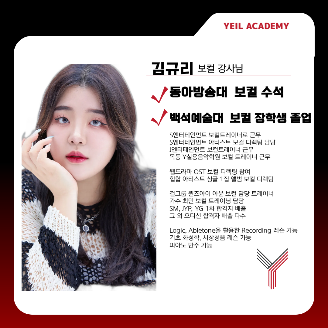 보컬