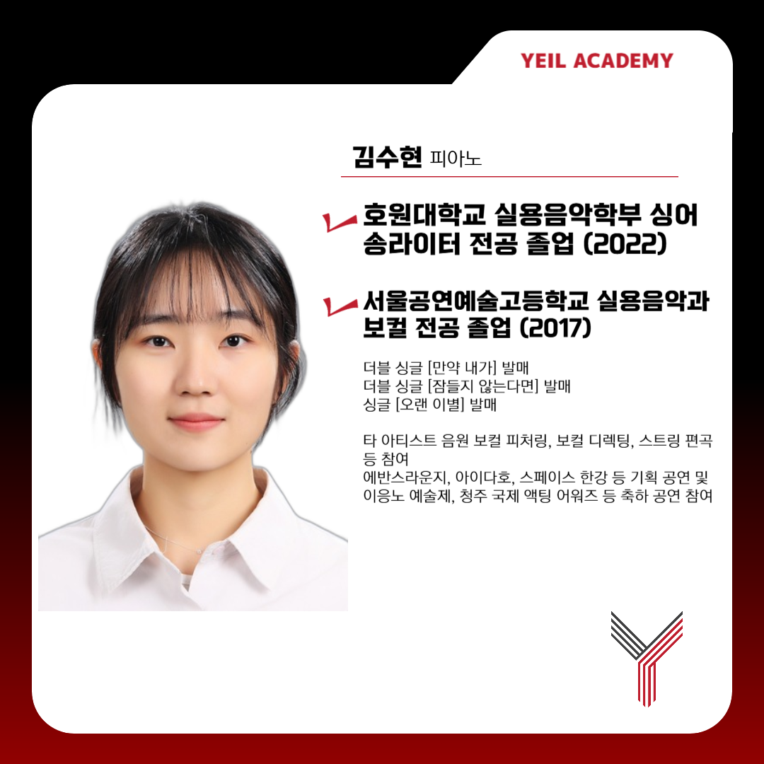 보컬
